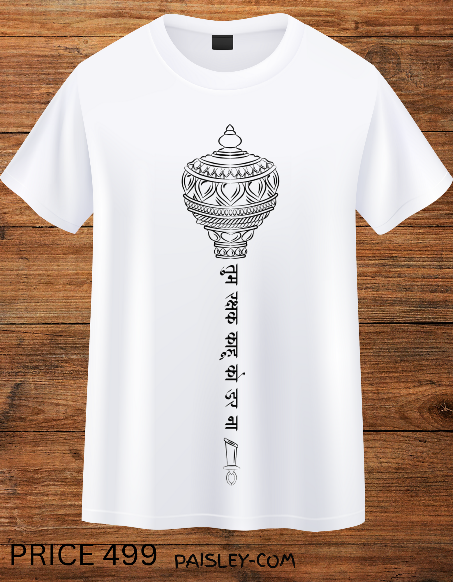 BAJRANGBALI GADA T-SHIRT