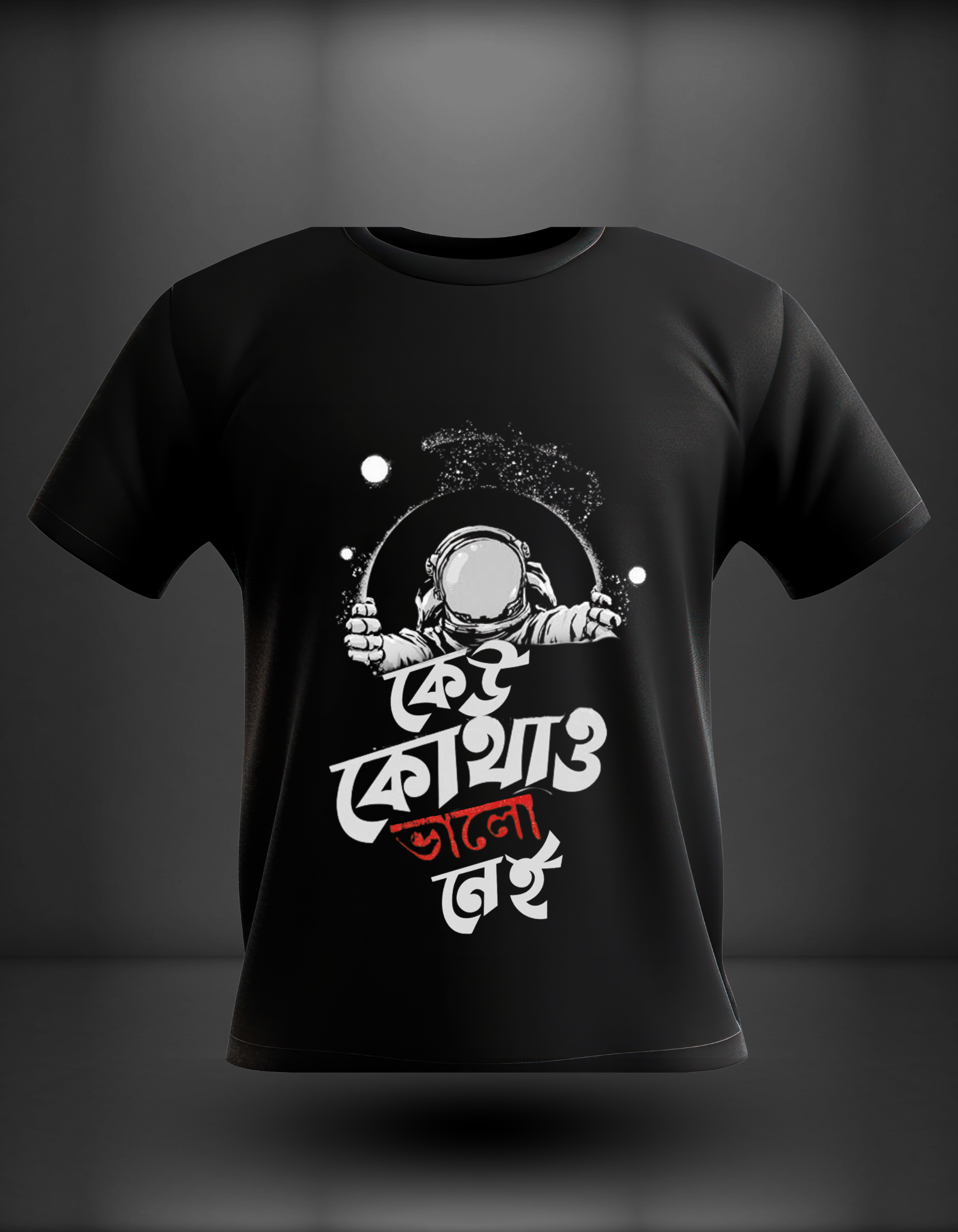 KEO KOTHAO BHALO NAI